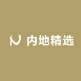 阿仙空管空筒口粮店