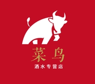 菜鸟专营店
