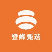 登峰甄选供应链