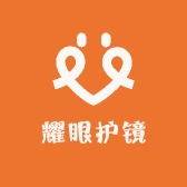 耀眼护镜