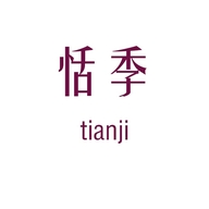上海稳乔电子商务有限公司