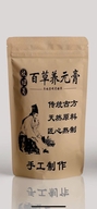 欣归蜀养元膏个体店