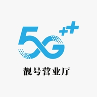 流量卡营业厅