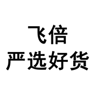 飞倍严选好货个体店