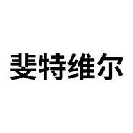 FITWELL斐特维尔享佳健康科技股份专卖店
