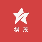 祺茂爆款专区