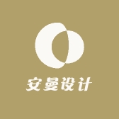 安曼设计