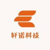 轩诺科技