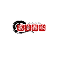 嘉美贸易商行个体店