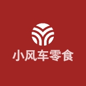 小风车零食