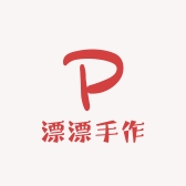 漂漂手作礼品屋