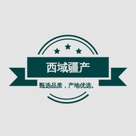 西域疆产