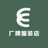 厂牌服装店