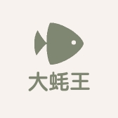 大蚝王