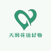 天润花语好物街