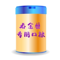 十五年实体仓三横一个王