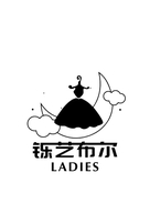 铄艺布尔服装
