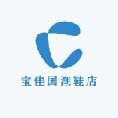 宝佳国潮鞋店