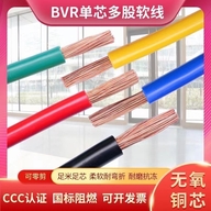 珠江电缆厂