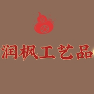 润枫工艺品礼品