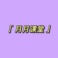 月月短视频运营