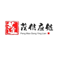 蓬茂供应链专营店