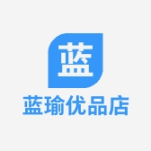 蓝瑜优品店