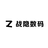 顺战数码