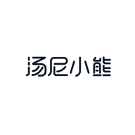 汤尼小熊宝宝洗护个体店