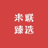 米联臻选