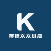 裤袜太太小店