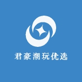 君豪潮玩优选