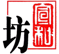 宣和坊河南八九智能科技有限公司陶瓷专卖店