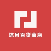 沐风百货商店