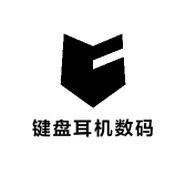 键盘耳机数码