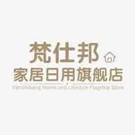 梵仕邦小琪专卖店