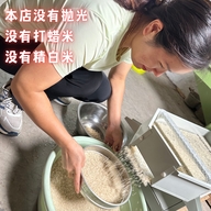 现磨农家大米粮油个体店