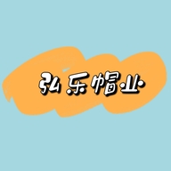 弘乐帽子工厂店