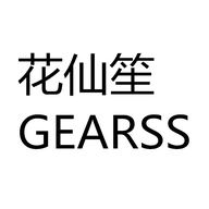 花仙笙GEATSS小李干货专卖店
