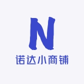 诺达小商铺