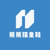 熊熊猫童鞋2店