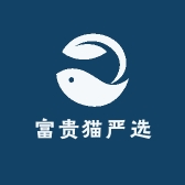 富贵猫严选