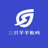 三只羊羊数码
