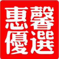 惠馨优选个体店