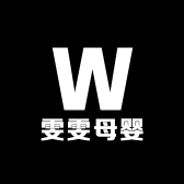 雯雯母婴1号
