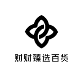 财财臻选百货