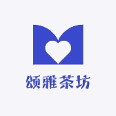 颂雅茶坊