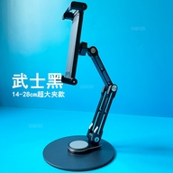 VESA便携屏支架严选