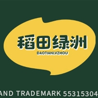 稻田绿洲小店