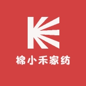 棉小禾家纺